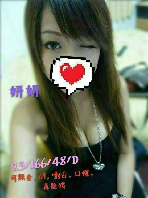 花蓮 靜靜 小模34C